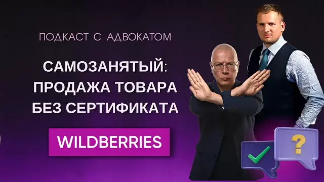 Социальная ответственность Wildberries: Проекты и инициативы