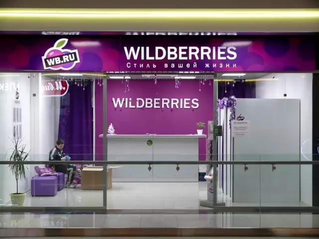 Wildberries и его влияние на рынок электронной коммерции